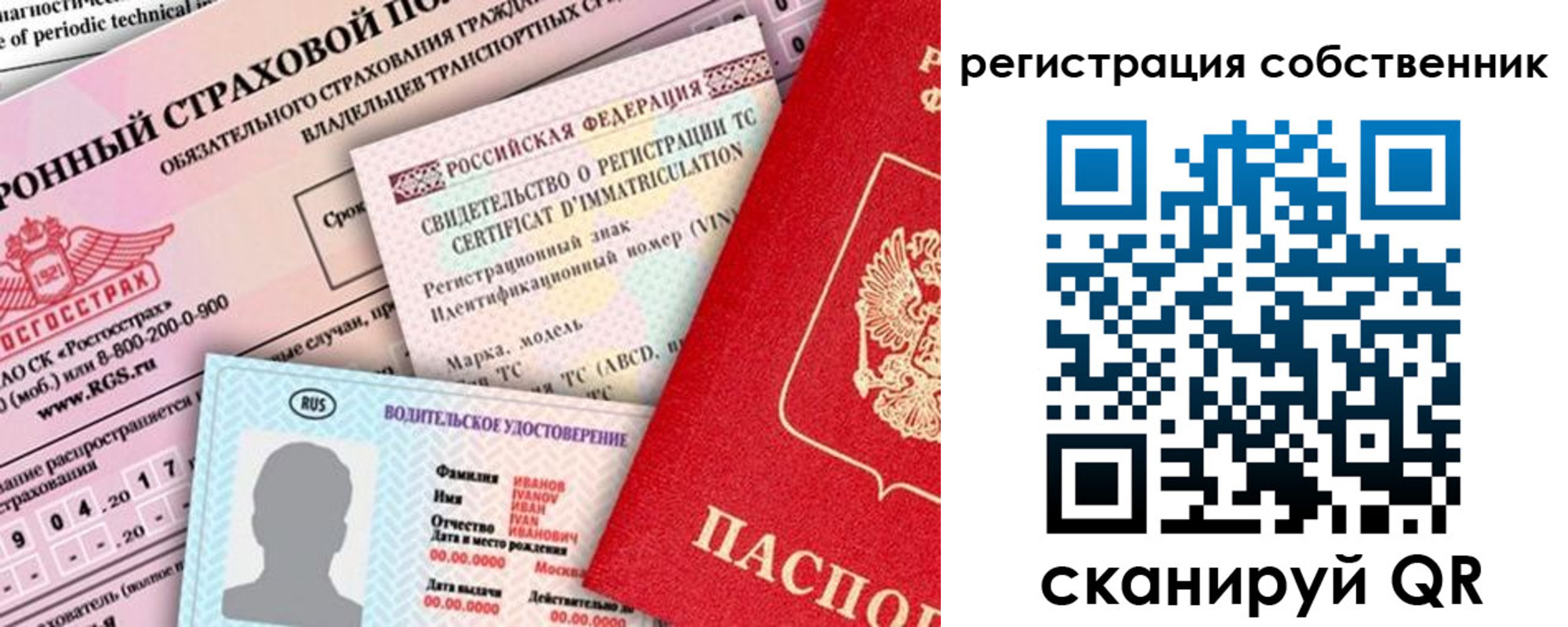 регистрация для дет. сада в Лысково