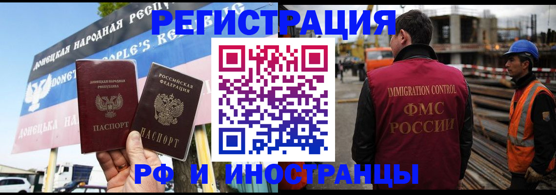 где прописаться в Лысково